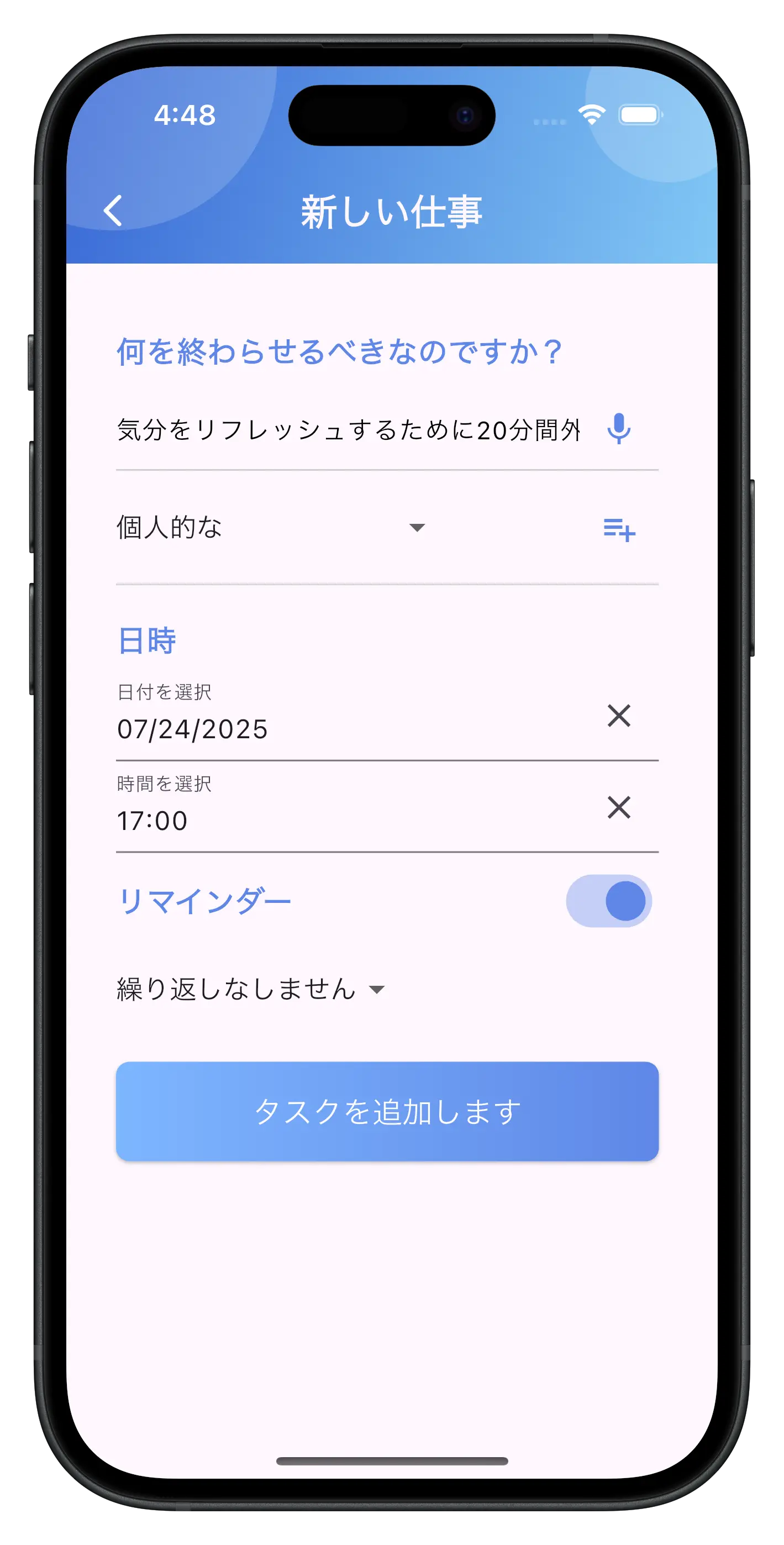 カテゴリ別レポート